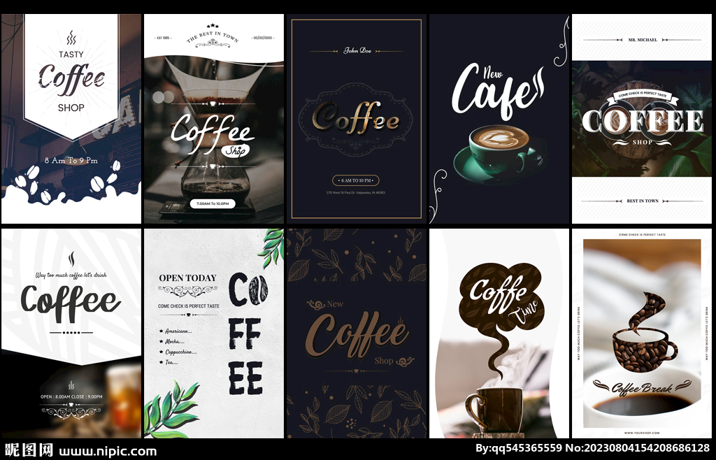 咖啡厅网页海报