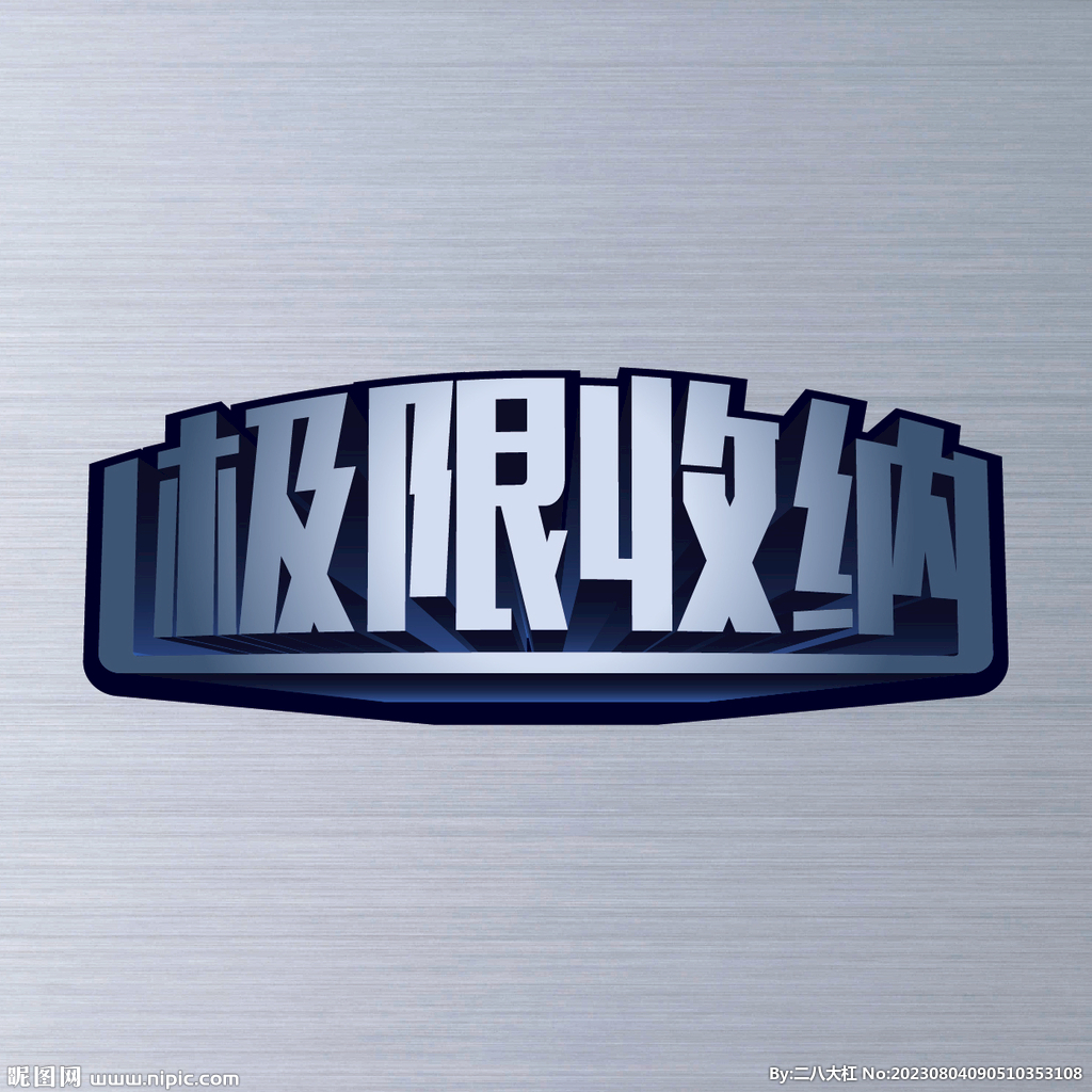 奥地利百隆促销单页