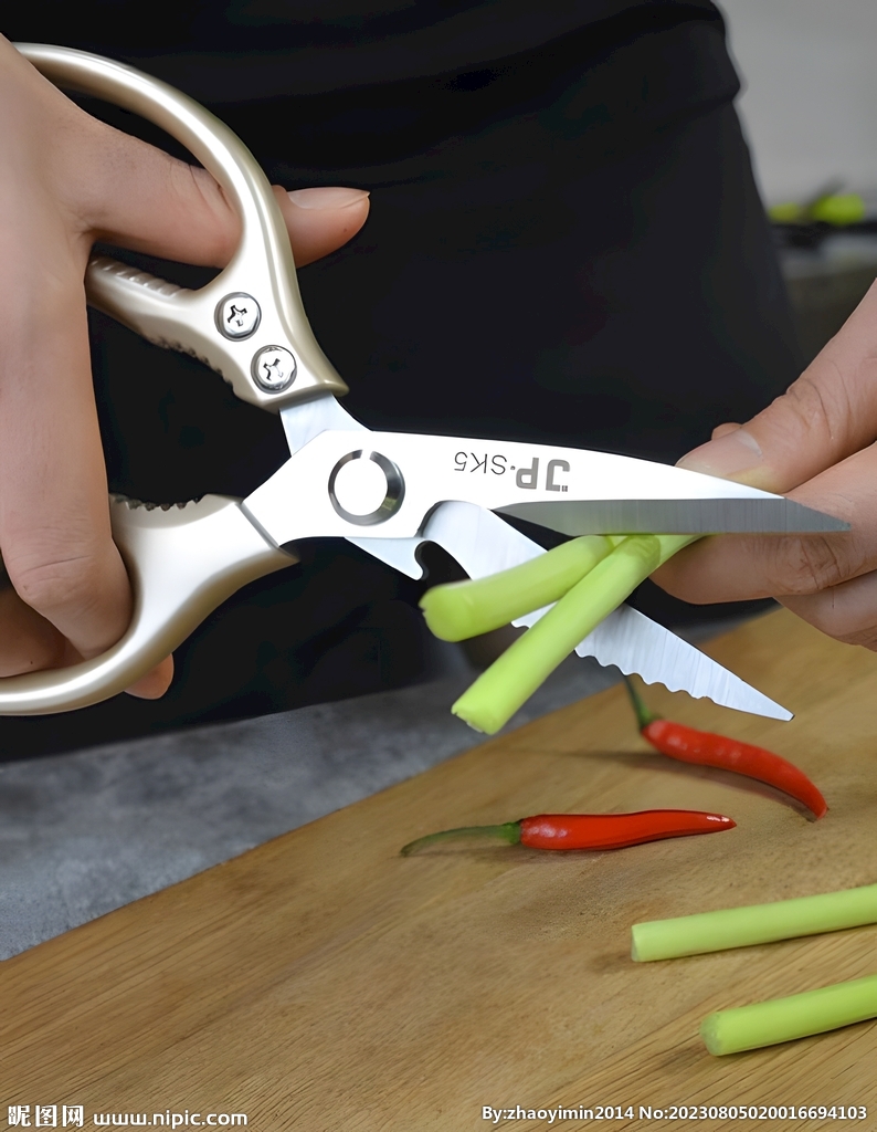 厨房剪刀