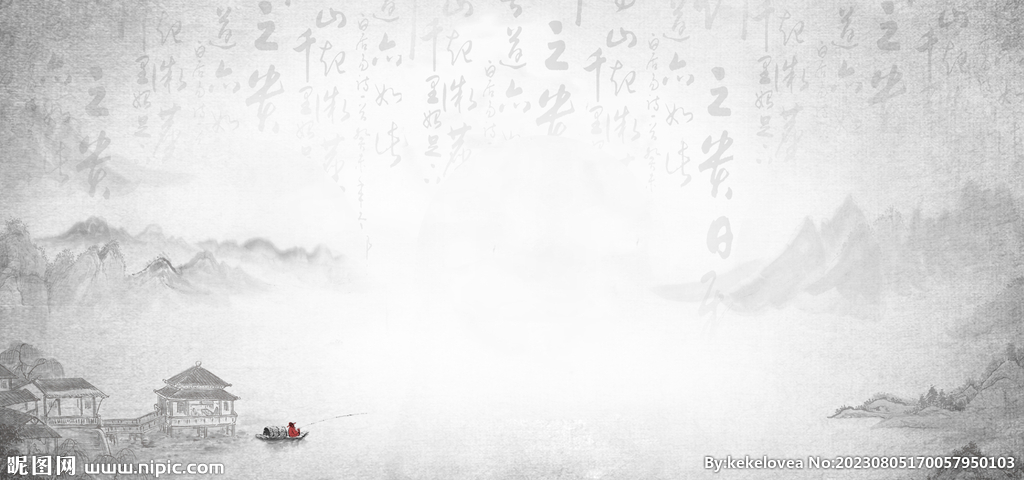 中国风水墨山水背景