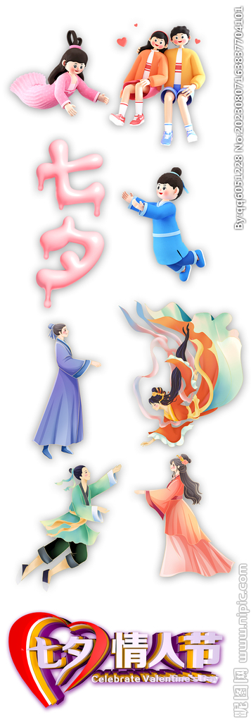 七夕中国情人节牛郎织女爱情情人