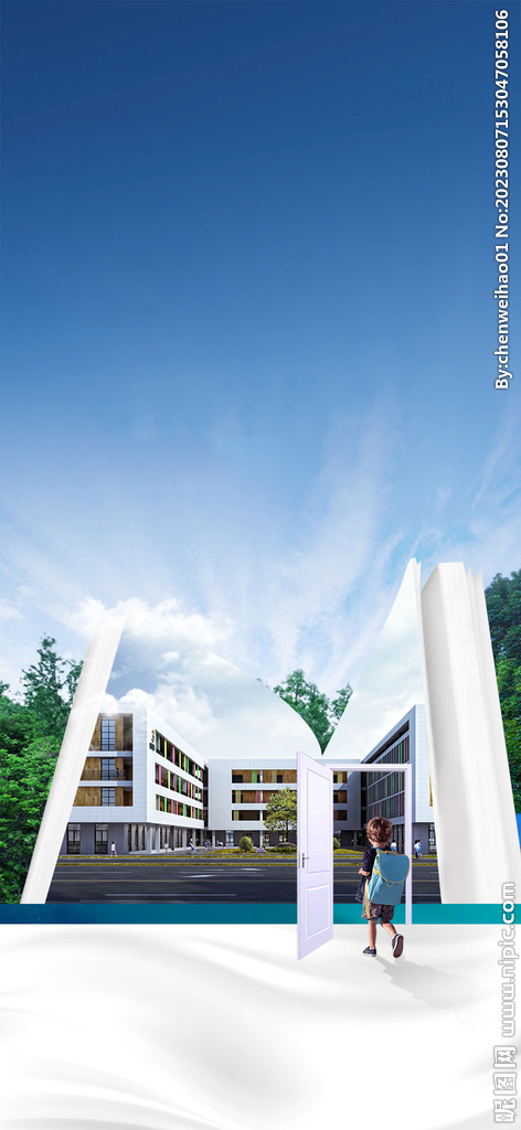 地产学校配套海报