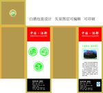 白酒包装设计通用卡盒