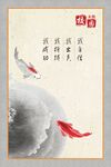 校园文化金鱼