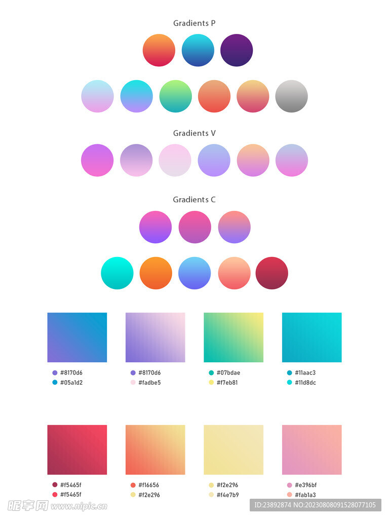 32款图形渐变填充