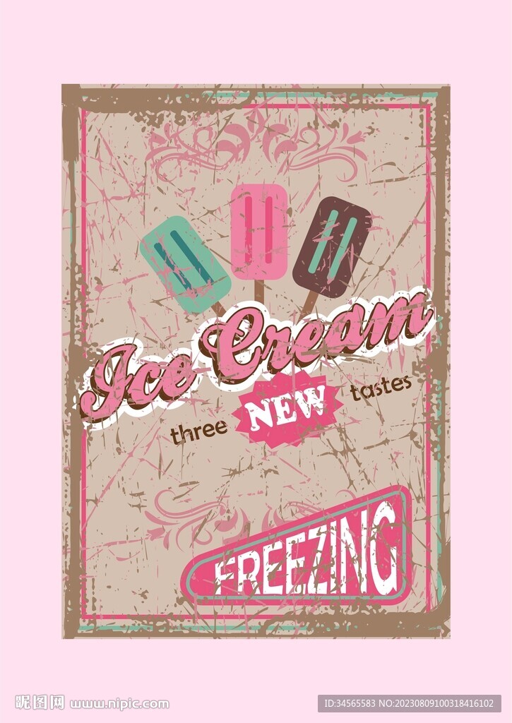 粉红冰棍斑驳复古潮流印花