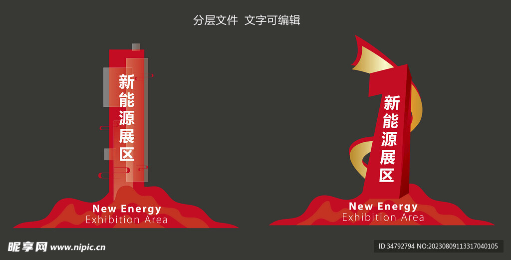 精神堡垒数字设计