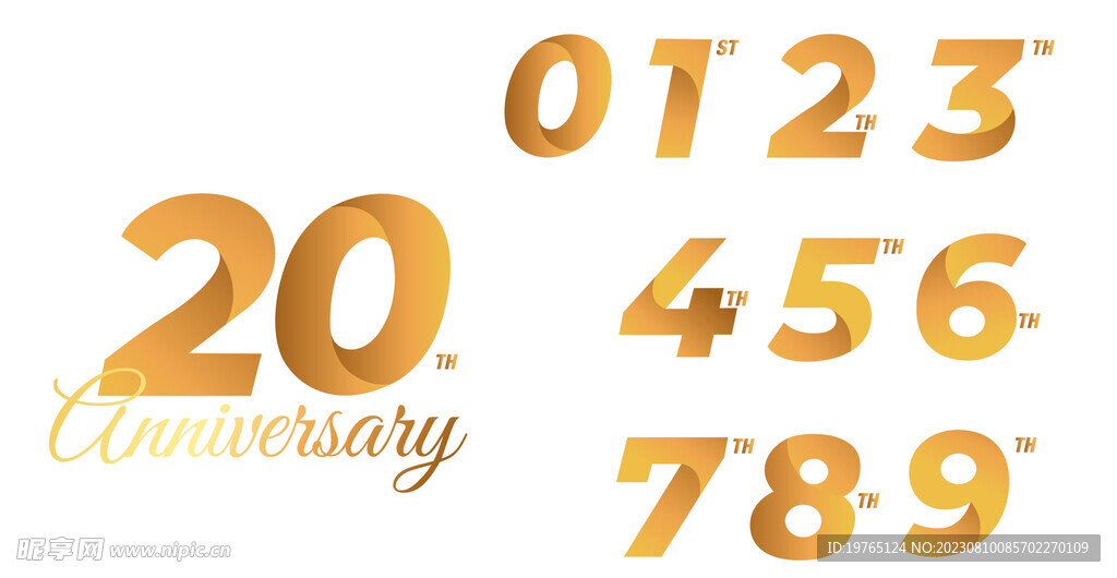 周年数字艺术字