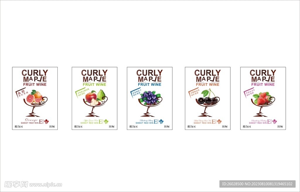 果酒标签
