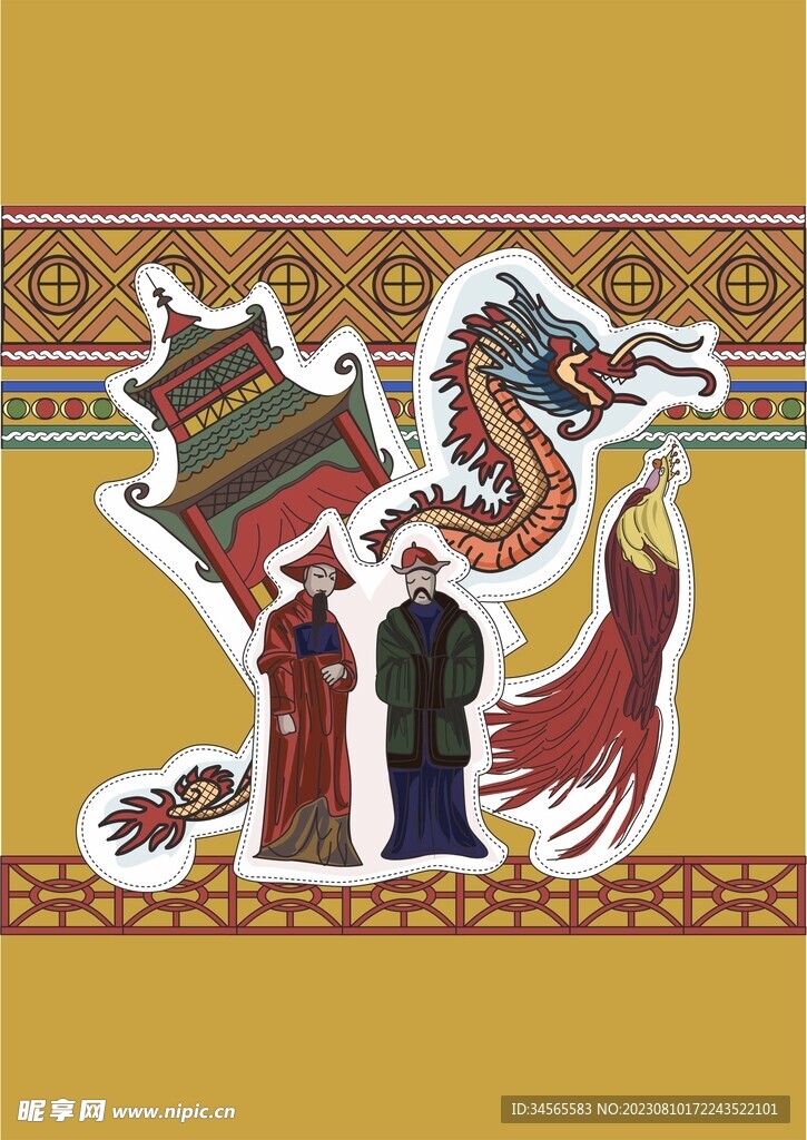 国风古代官员中国龙凤凰