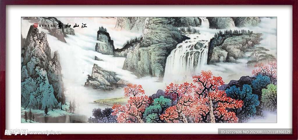 江山如画 装饰画