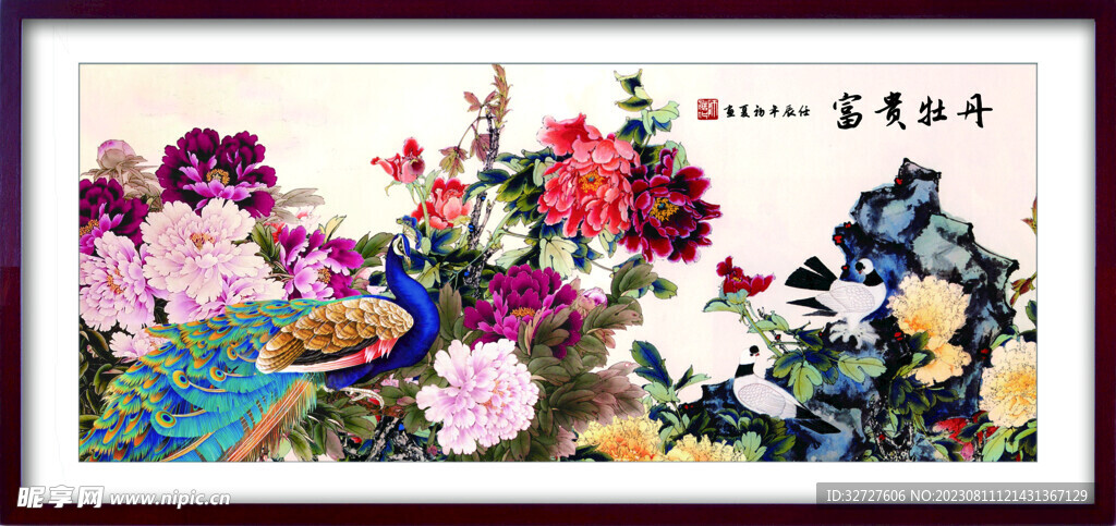 富贵牡丹 装饰画