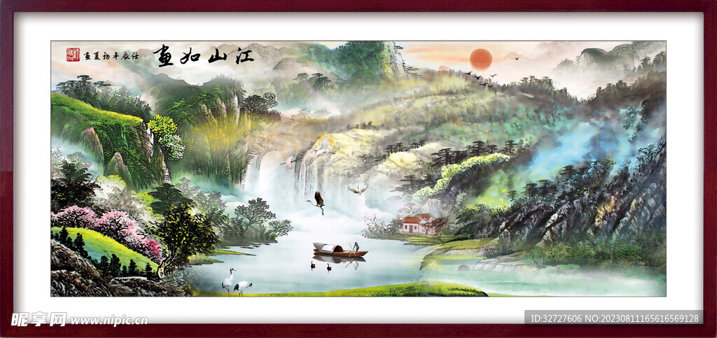 中国水墨山水画