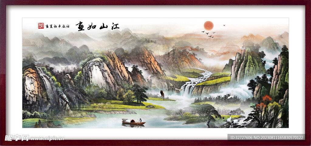 中国山水水墨画