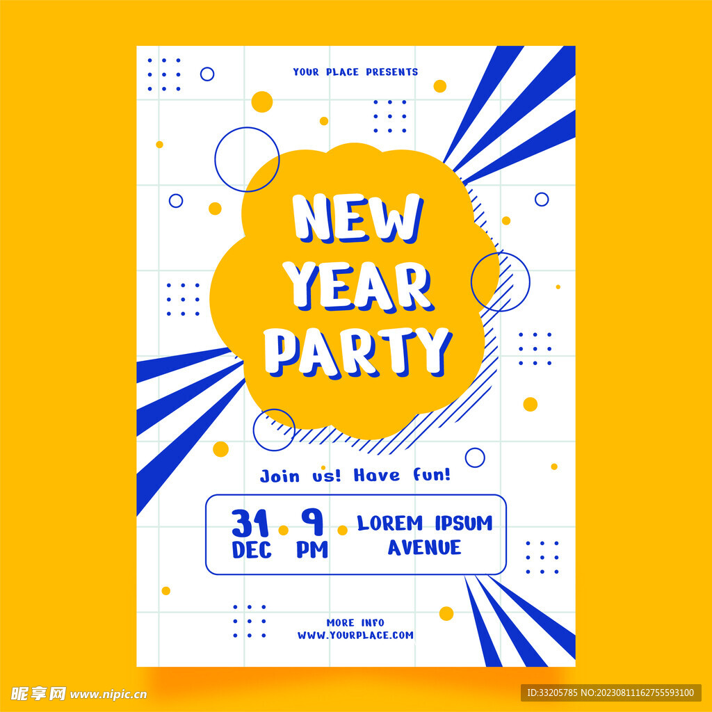 新年派创意海报