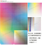 邓氏色卡2023修正版