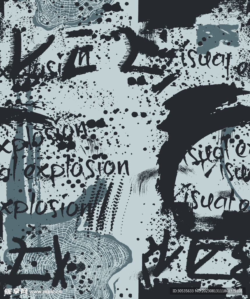 大牌云纹泥点字母