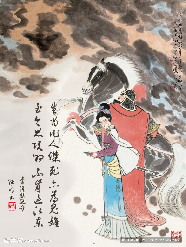 李清照 夏日绝句