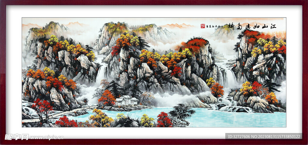 中国风水墨山水画