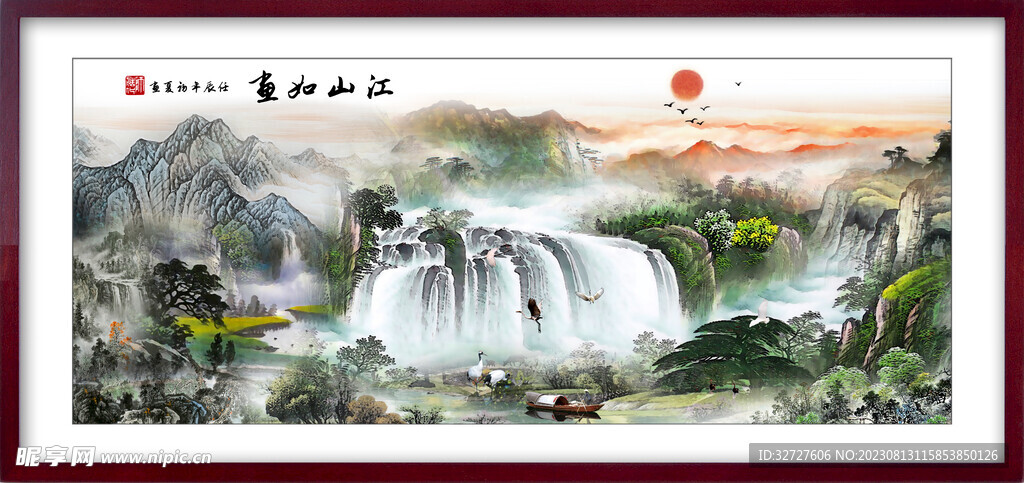 中国风水墨山水画