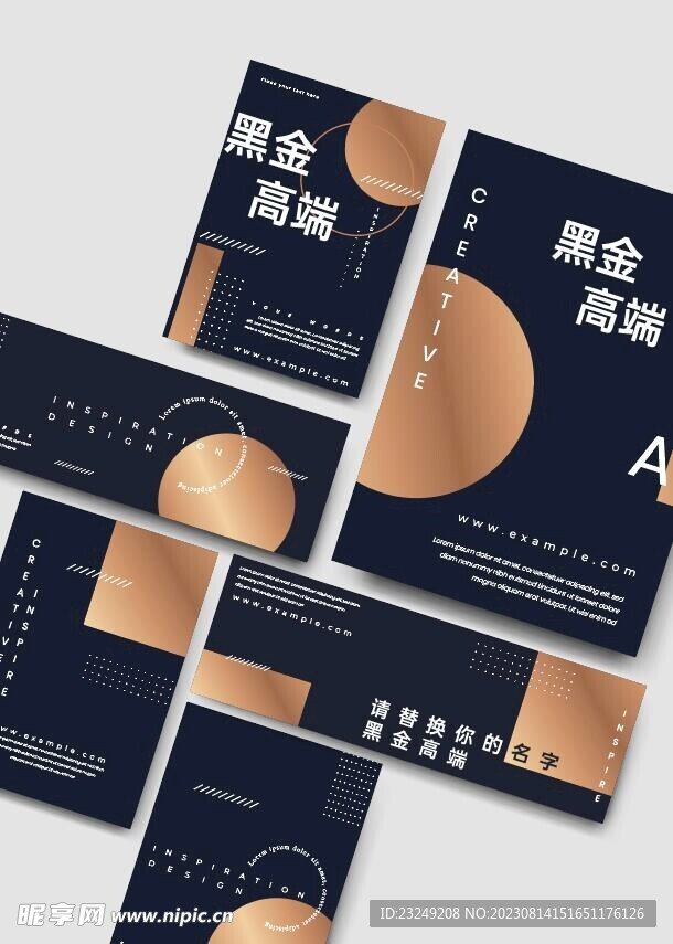 高端黑金卡片  贺卡  明信片