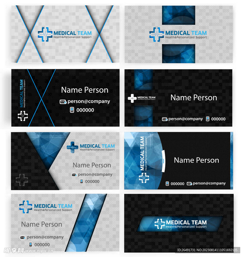 黑色商务企业名片模板