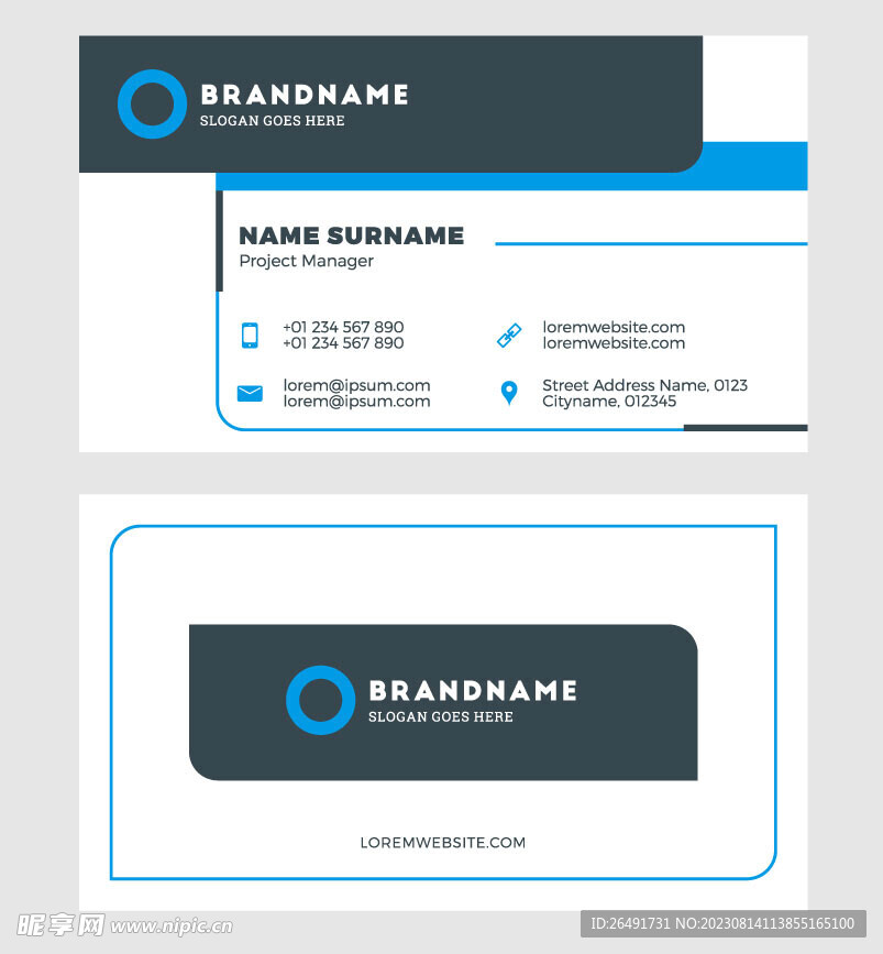 黑色白色个人商务企业名片模板