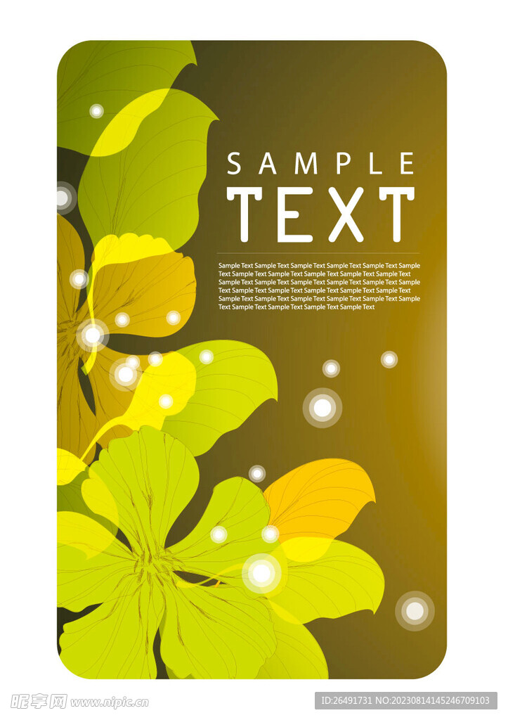 竖版绿色叶子个性名片模板