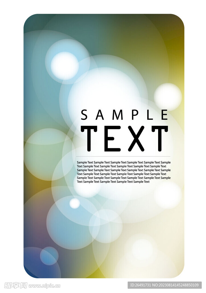 竖版绿色圆圈个性名片模板