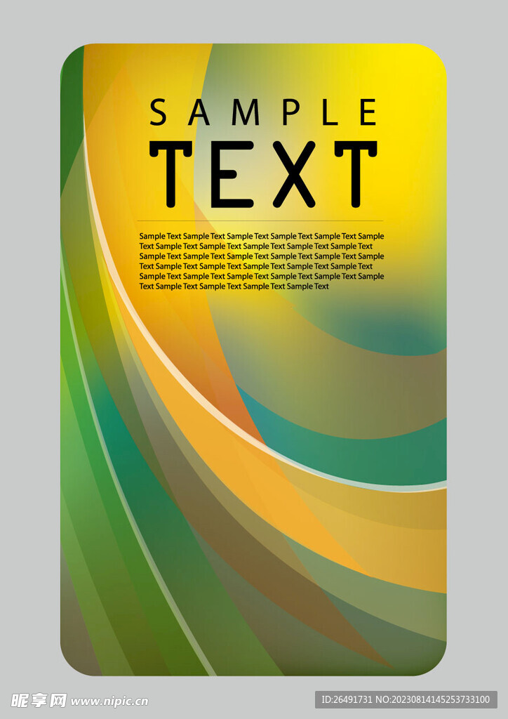 竖版黄绿色线条个性名片模板