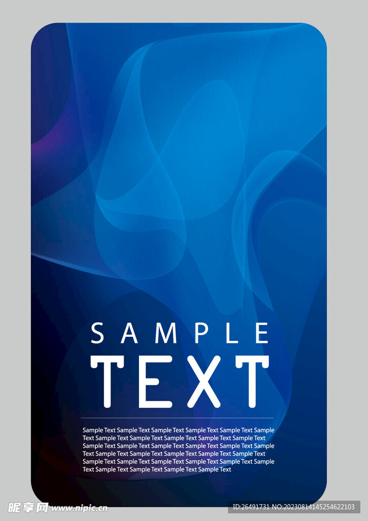 蓝色线条科技商务企业名片模板