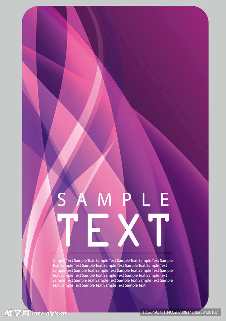 紫色线条个人商务企业名片模板