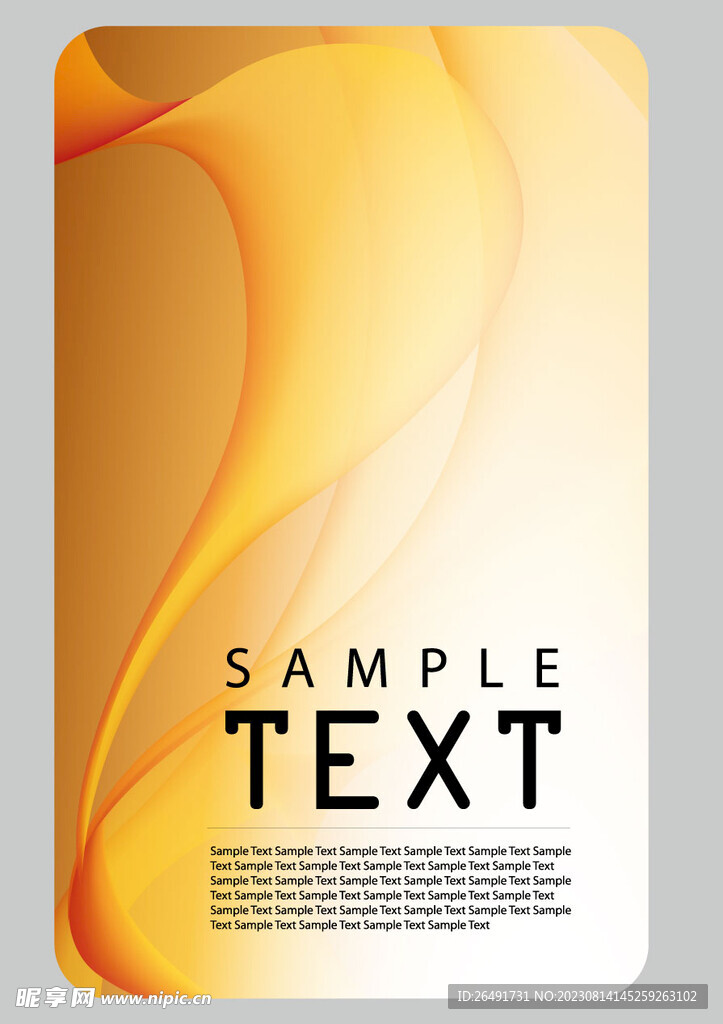 黄色线条个人商务企业名片模板