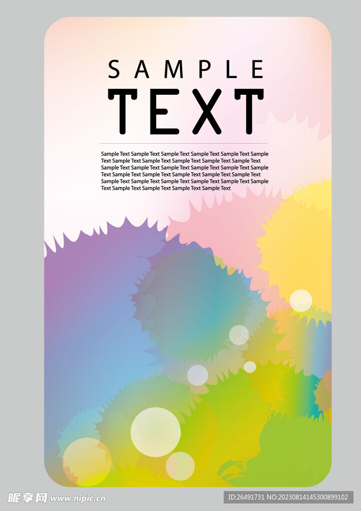 竖版水彩小清新个性名片模板