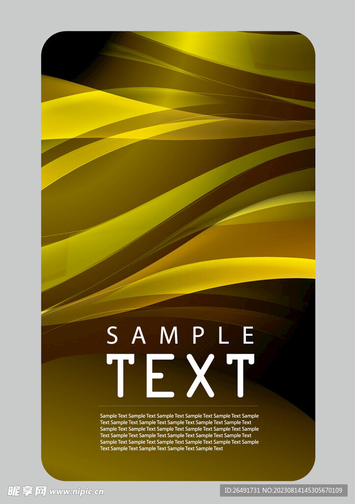 竖版黄绿色线条个人公司企业名片