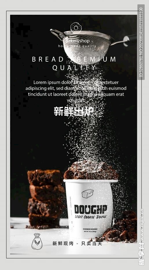 面包海报