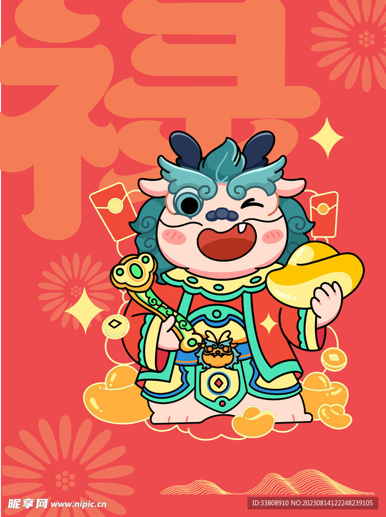 龙年插画海报设计