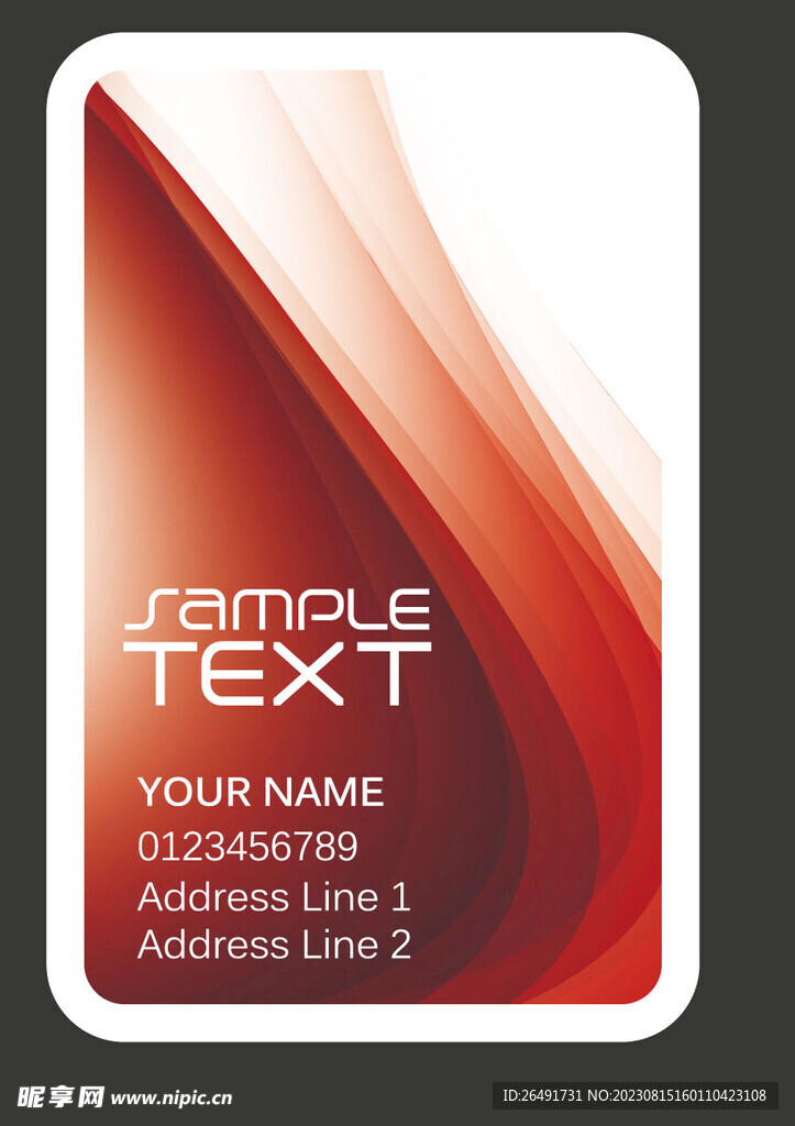 红褐色线条个人企业商务名片模板
