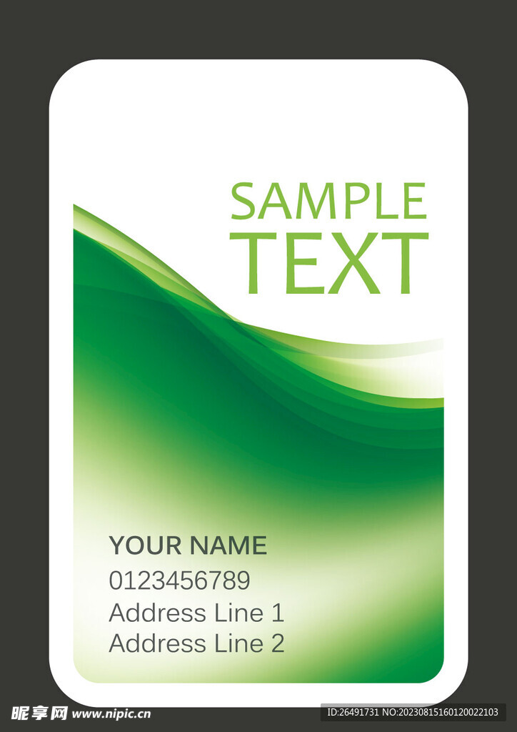 绿色线条个人企业商务名片模板 