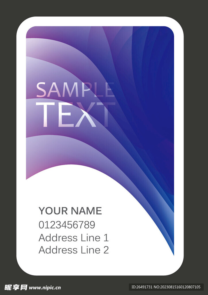 竖版紫色线条个人商务企业名片