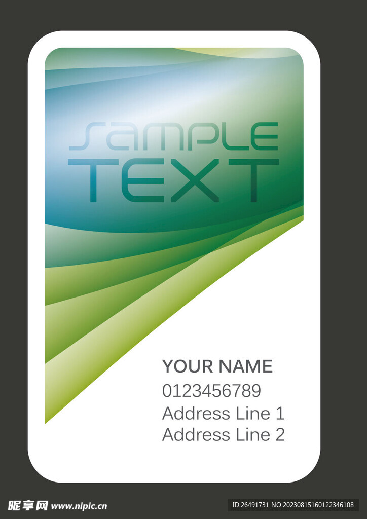竖版蓝绿色线条个人商务名片模板