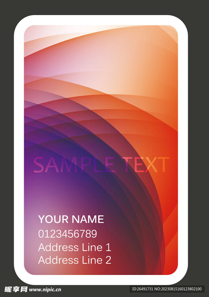 紫红色线条个人商务企业名片模板