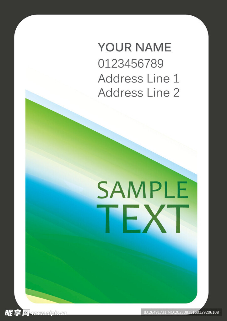 竖版蓝绿色线条个人商务名片模板