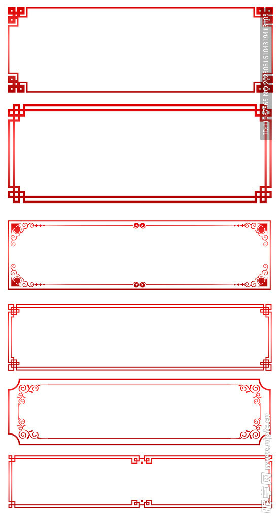 古典边框线框中国风元素线条装饰