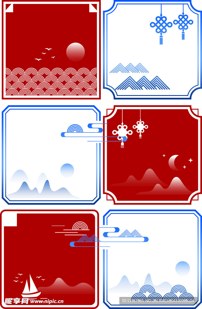 中国风边框国风素材边框中国元素