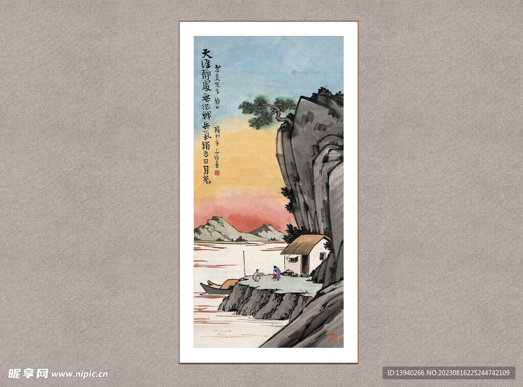 天涯静处无征战