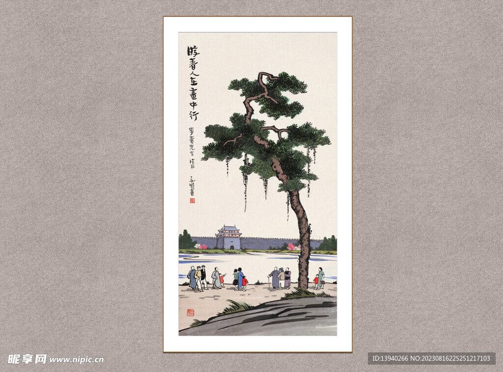 游春人在画中行