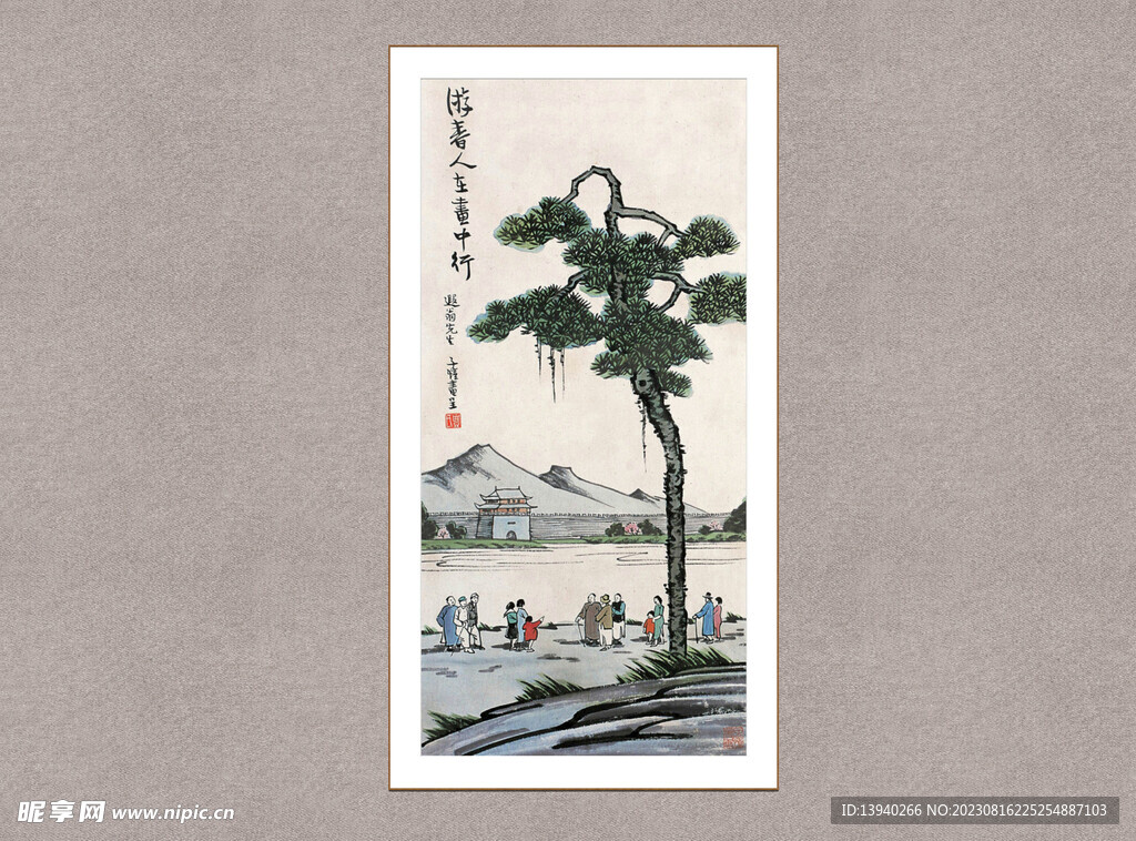 游春人在画中行