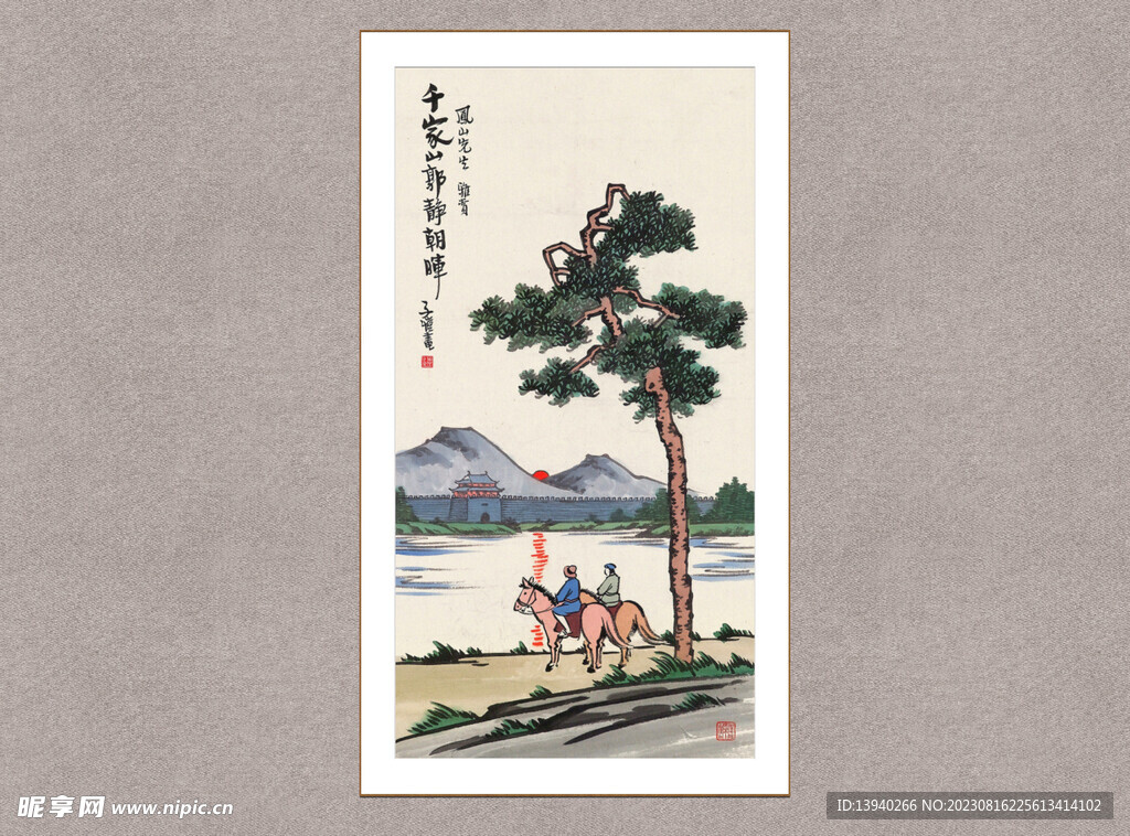 千家山郭静朝晖