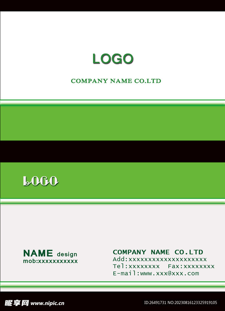  绿色简约公司企业名片模板